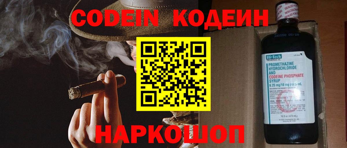 Россошь  Гашиш  Вход с VPN  ЭКСТАЗИ  Альфа ПВП СК   MDMA  Конопля  МЕФ кристаллы  КОКАИН 