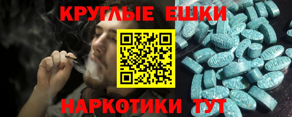 Экстази XTC  ЭКСТАЗИ 300 mg  Россошь  Вход с VPN 