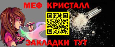 jwh Северобайкальск