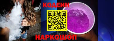альфа пвп Рузаевка
