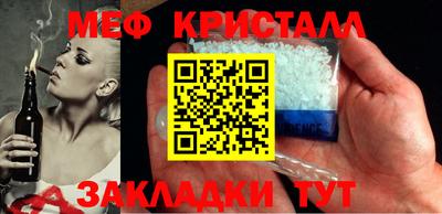 а пвп мука Рыбинск