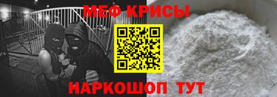 а пвп мука Рыбинск