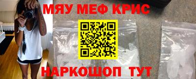 альфа пвп Рузаевка