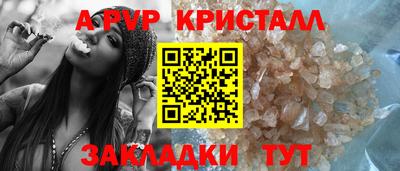 наркотики Свободный