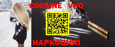 стафф Севастополь