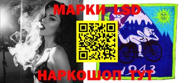 стафф Севастополь