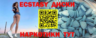 альфа пвп Рузаевка