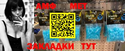 стафф Севастополь