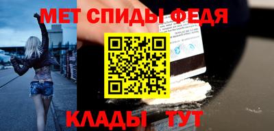 альфа пвп Рузаевка