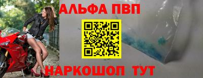 а пвп мука Рыбинск