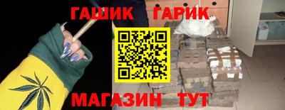 альфа пвп Рузаевка