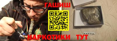 jwh Северобайкальск