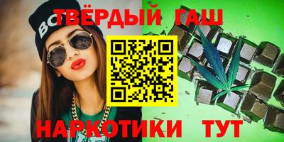 jwh Северобайкальск