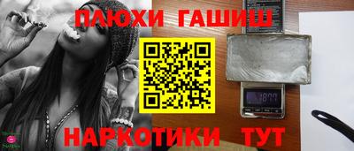 альфа пвп Рузаевка