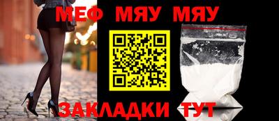 jwh Северобайкальск
