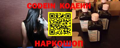 стафф Севастополь