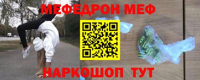 а пвп мука Рыбинск