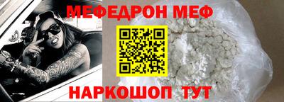 а пвп мука Рыбинск