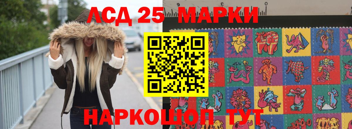 Амфетамин Россошь