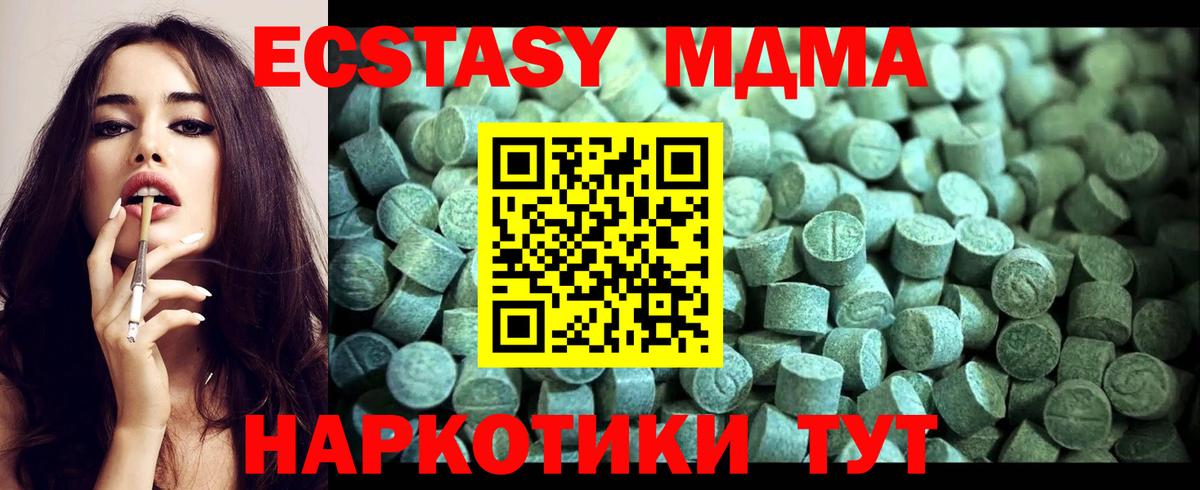 Россошь  MDMA  MDMA VHQ  Вход с VPN  MDMA crystal 