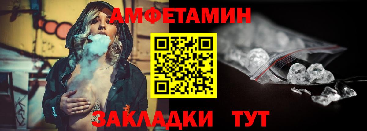 Первитин Декстрометамфетамин 99.9%  Первитин Декстрометамфетамин 99.9%  Россошь  Вход с VPN 